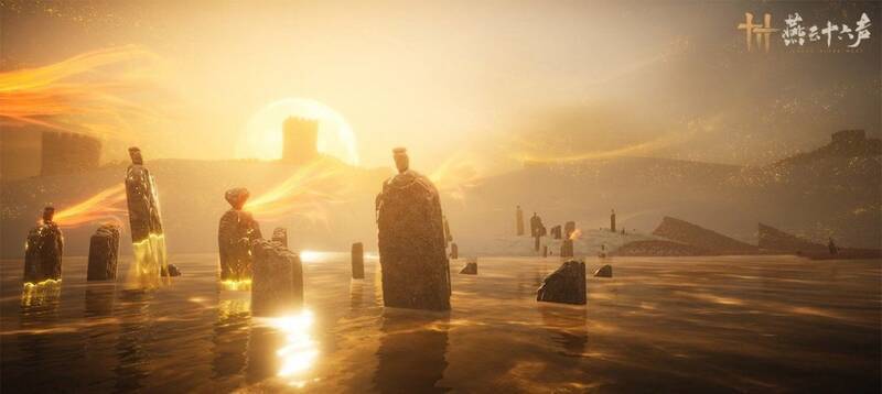 《燕云十六声》河西区域场景