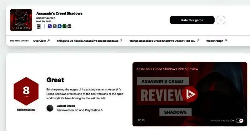 《刺客信条：影》相关图片3