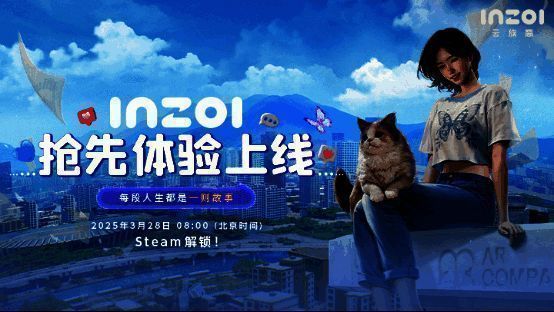 《云族裔》相关宣传图片1