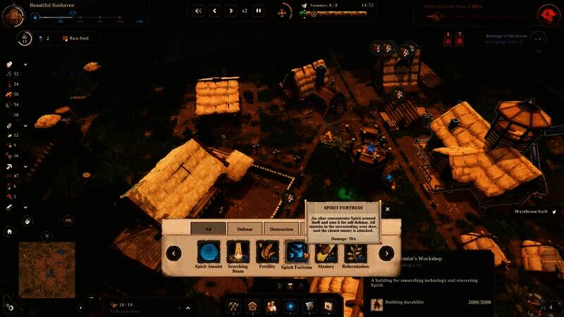 《黑夜降临》游戏画面7