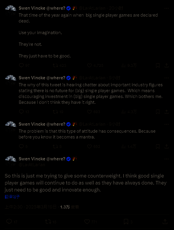 Swen Vincke发言相关图片