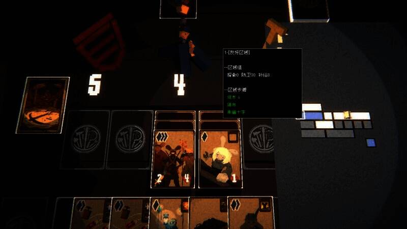 《矿工与山神》游戏截图4