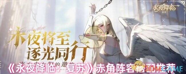 游戏相关配图