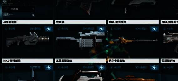 野马手枪图片