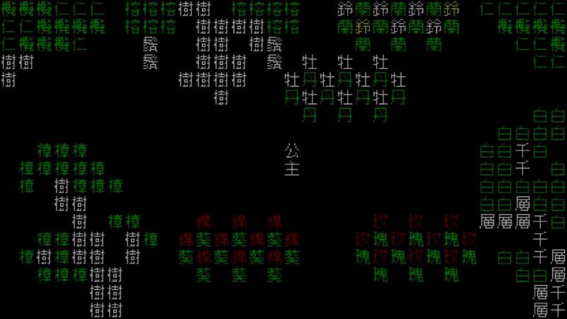 《文字游戏世界》游戏截图1