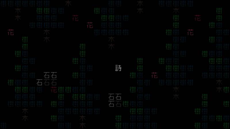 《文字游戏世界》游戏截图6