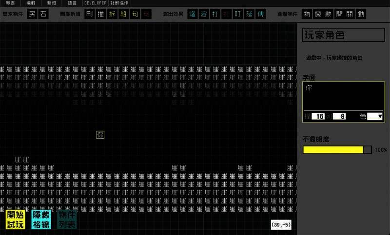 《文字游戏世界》游戏截图7