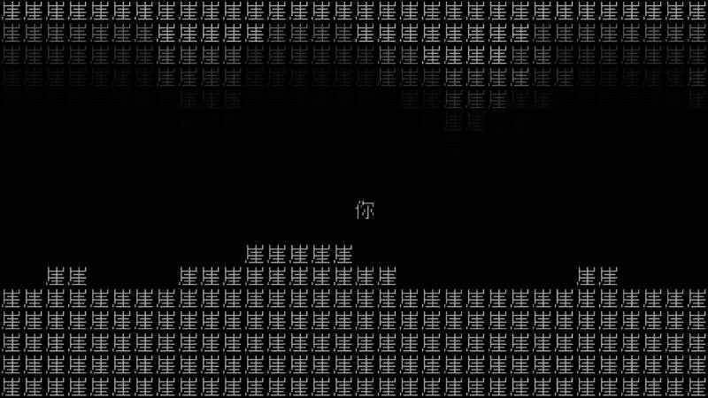 《文字游戏世界》游戏截图8