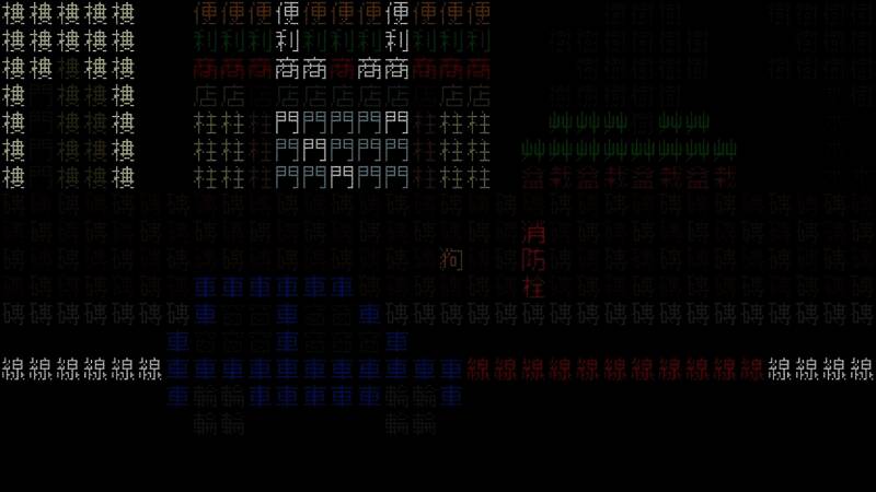 《文字游戏世界》游戏截图9