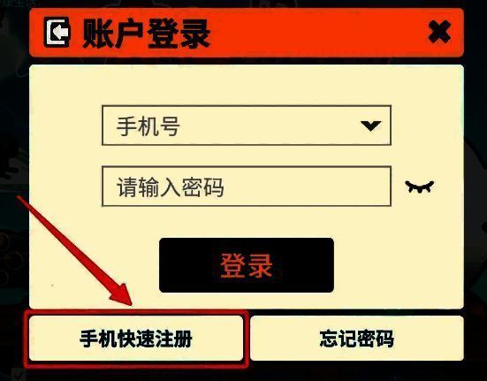 雀仔营地游戏相关图片2