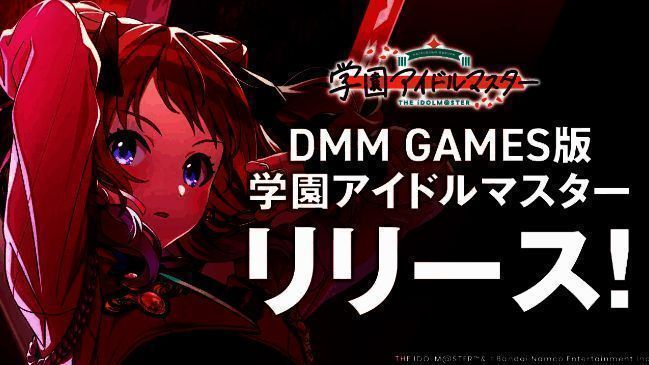 学园偶像大师宣传图2