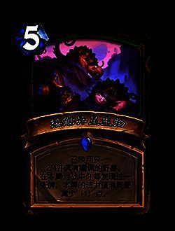 接触异星生物改动前后对比图