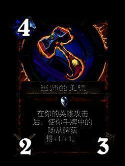 画师的美德改动前后对比图