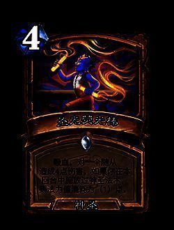 圣光荧光棒改动前后对比图