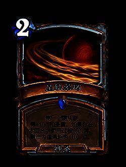 星轨晕环改动前后对比图