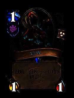 跳虫改动前后对比图