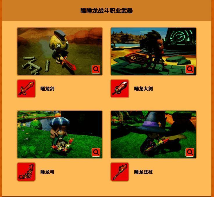 《幻想生活i》数字豪华版相关图片3