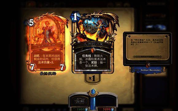 炉石传说相关配图4