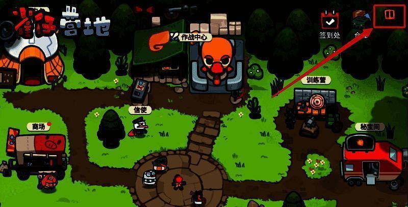 游戏中点击右上角图标打开设置界面的图片