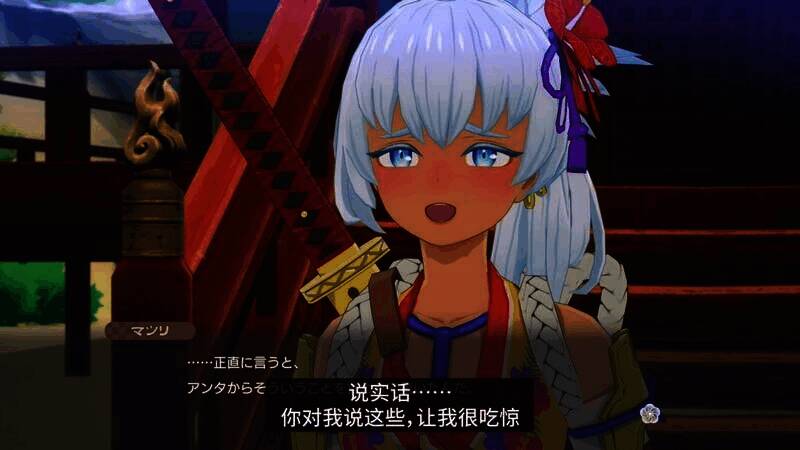 《符文工房:龙之天地》神明祭相关视频截图4