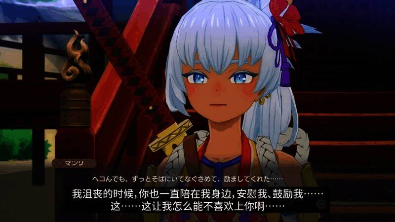 《符文工房:龙之天地》神明祭相关视频截图6