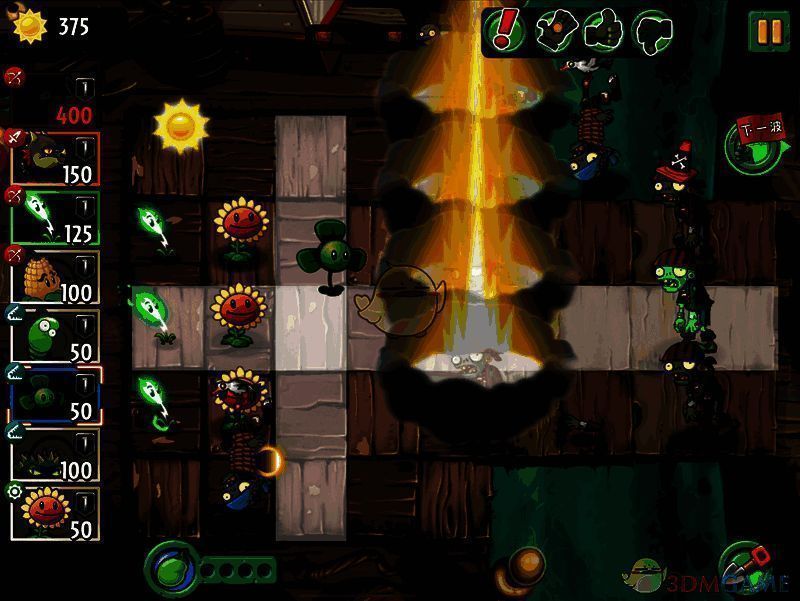 《植物大战僵尸2》限时挑战模式界面 2