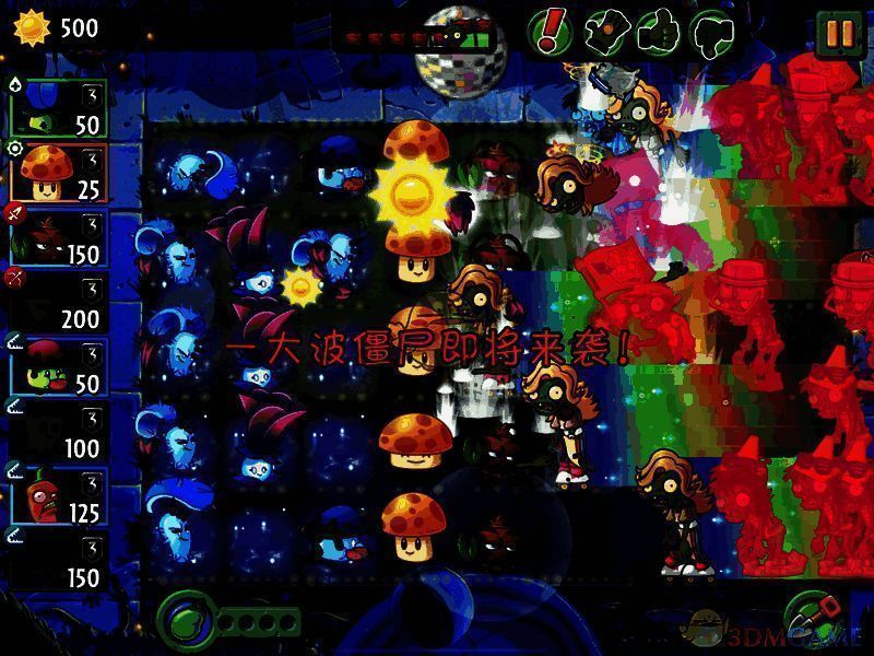 《植物大战僵尸2》限时挑战模式界面 7