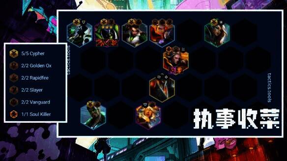 执事收菜阵营图片