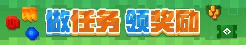 主题任务活动界面图