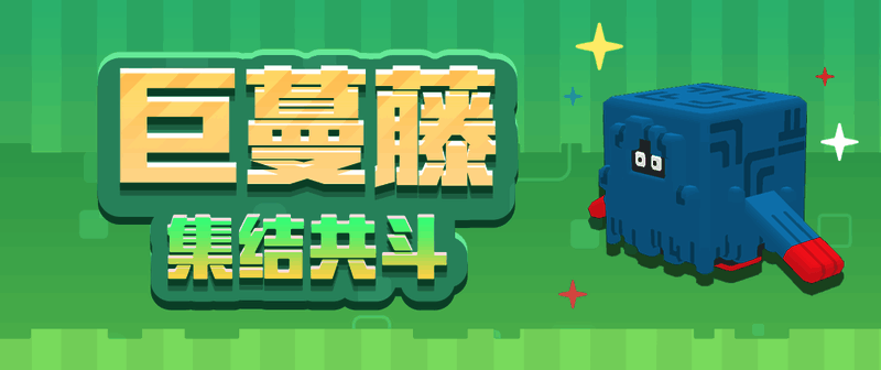 土台龟镇守擂台界面图