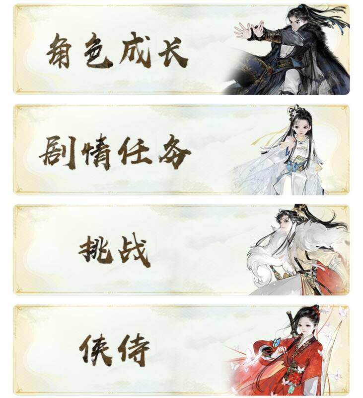 大神《射雕》圈子福利展示图