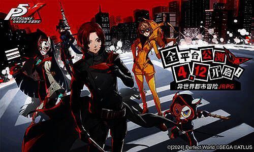 《女神异闻录:夜幕魅影》宣传图