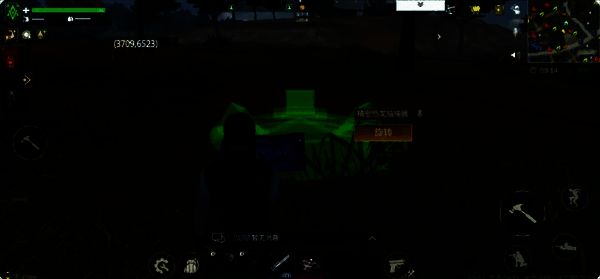 恐龙捕获步骤画面