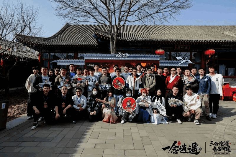 《一念逍遥》北京玩家见面会现场图