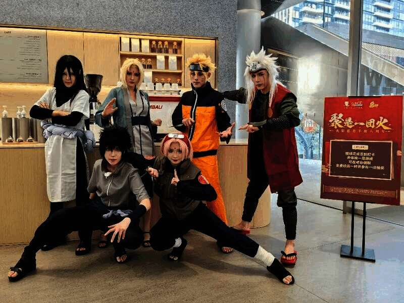 《火影忍者》手游八周年庆活动现场