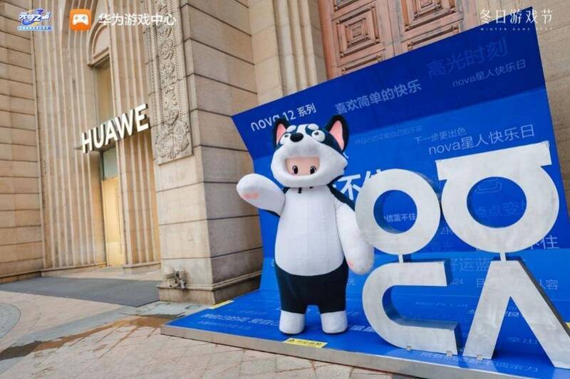 《元梦之星》冬日游戏节线下活动现场