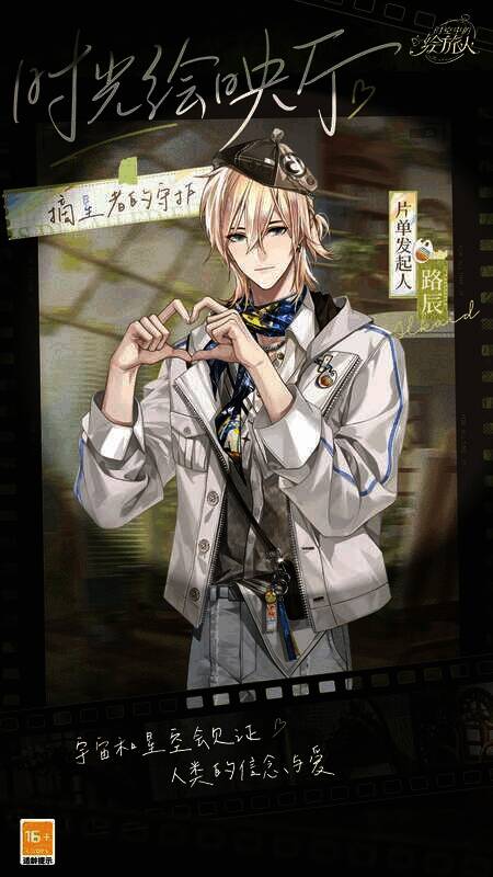 路辰相关活动画面