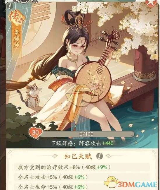 时光大爆炸3月舞狮夺宝活动白嫖抽卡相关图片