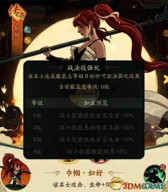 时光大爆炸3月舞狮夺宝活动氪金抽卡相关图片