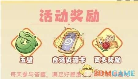 克里奥佩特拉篇相关图片