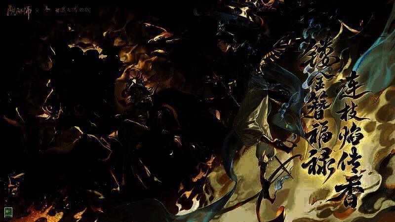 文藏寄意系列皮肤相关场景图