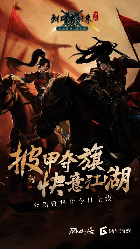 快服模式宣传图