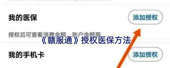 相关操作界面图1