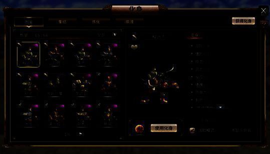 《三国群英传:国战版》万人国战画面示例