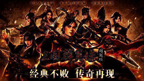 《三国群英传:国战版》寻路系统示例