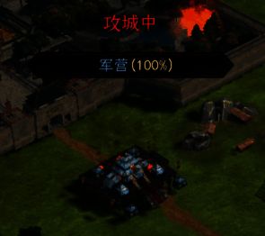 宣战派遣辎重车相关配图