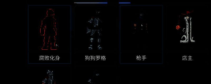 游戏相关画面1