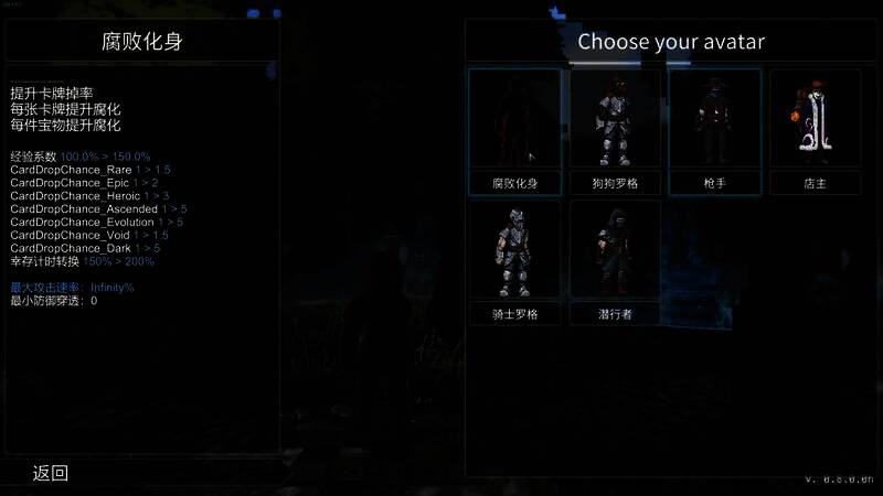 游戏相关画面2