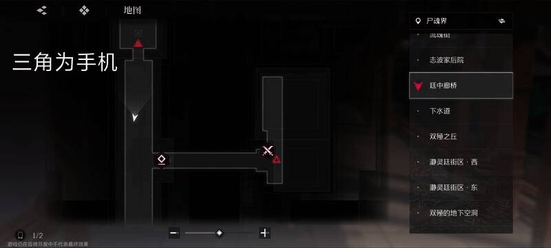 延中廊桥隐藏宝箱位置