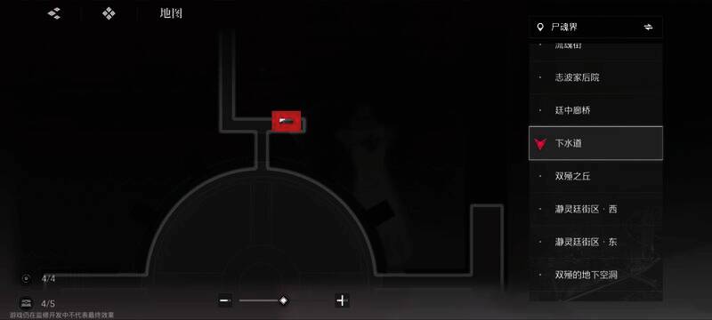 下水道上半隐藏宝箱位置